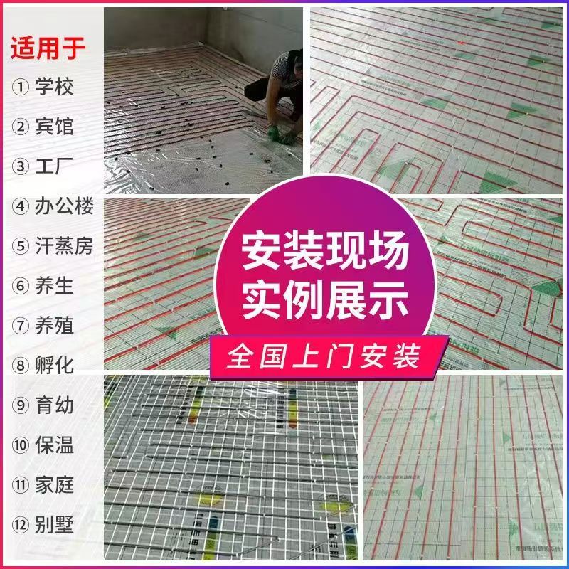 汝南县 石墨烯电地暖公司哪家好？售后保障深度解析